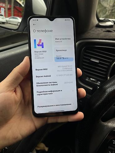 red devil: Redmi, Redmi 9T, Б/у, 64 ГБ, цвет - Черный, 2 SIM — 7