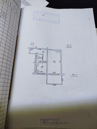 Продажа квартир: 1 комната, 44 м², 104 серия, 1 этаж, Дизайнерский ремонт