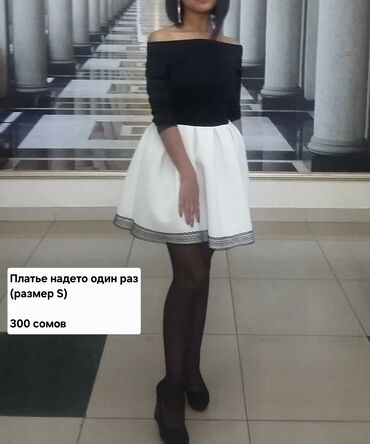 Вечерние платья: Вещи — 7