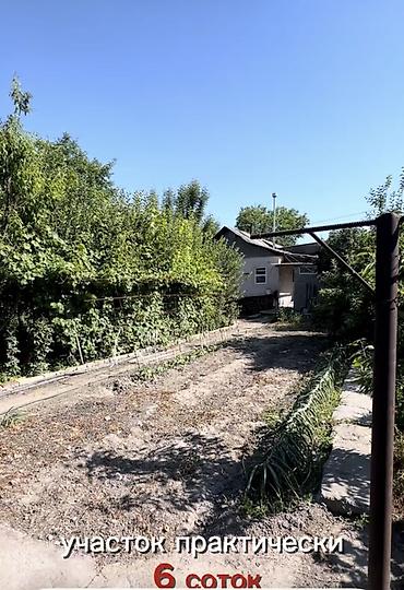 откорм: 🏡 Продаётся дом 📍 110 квартал, рядом с мкр. Достук 📍 ул — 2