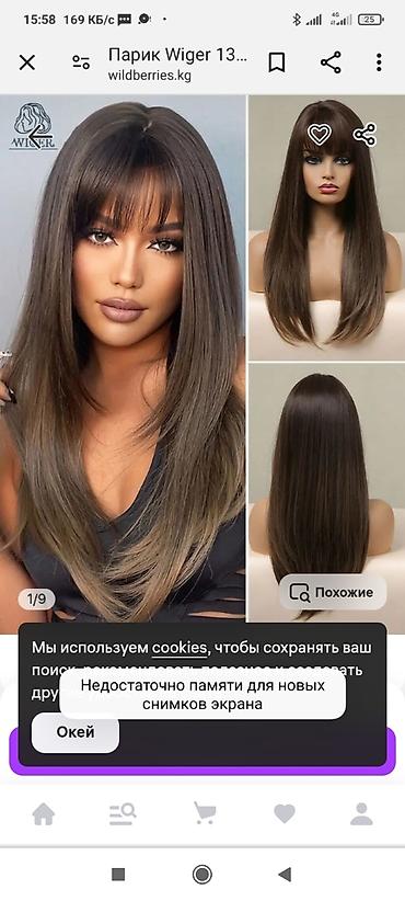 Парикмахеры: АКЦИЯ,Парики,Хвосты,Макушки,Косы,Трессы на — 8