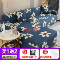 Ostalo: 90*135 3200
140*185 3500
190*235 3800
240*285 4000 na lalafo.rs — 9 Ostalo: 90*135 3200
140*185 3500
190*235 3800
240*285 4000 — 9