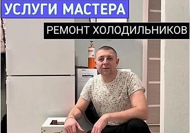 📞 — этот номер должен быть в телефоне у каждого, у кого есть