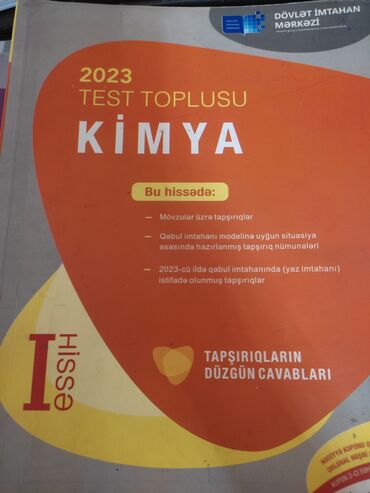 hikmet mehdiyev fizika pdf 2023: Химия Тесты 11 класс, ГЭЦ, 1 часть, 2023 год