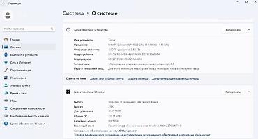 Ноутбуки и аксессуары: Б/у Lenovo 14 ", Intel Celeron, 128 ГБ — 4