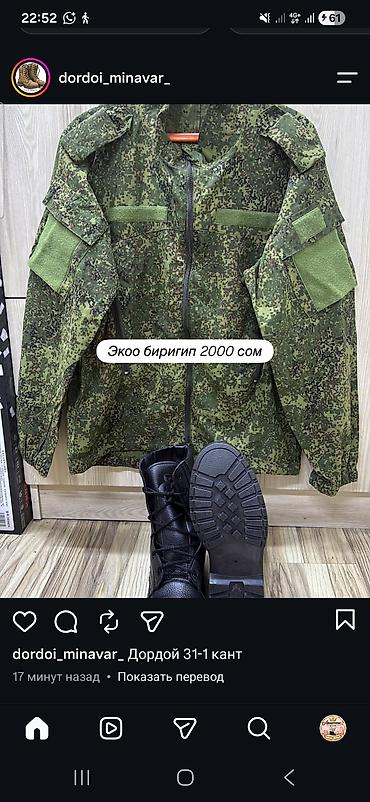 Эн арзан бада сонун таварлар бар чалгыла жазгыла