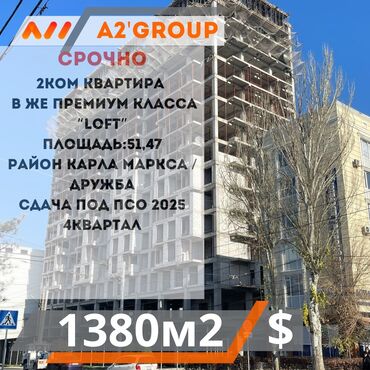 квартира борсан: 2 комнаты, 52 м², Элитка, 15 этаж, ПСО (под самоотделку)