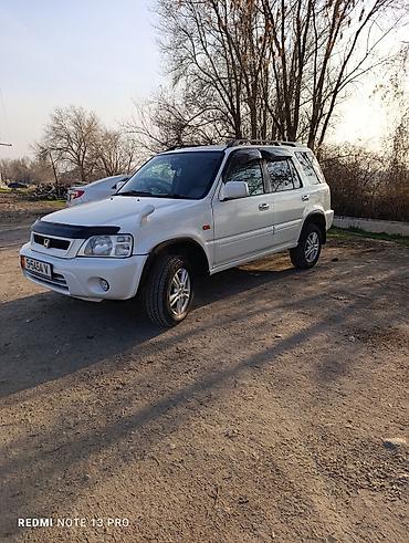 diska 13: Honda CR-V: 2001 г., 2 л, Автомат, Бензин, Кроссовер — 3