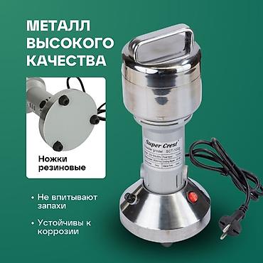 №: 12324 Məhsulun adı: Qəhvəüyüdən Super Crest SCT-100g Brend: Super — 6