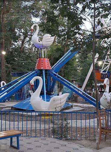 Даяр бизнес: Бизнес сатуу Балдар үчүн аттракциондор, Колдонулган — 3