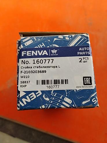 dr marcus: Стойка стабилизатора левая FENVA (WXQP) - Номер: 160777 - Комплект: 2 — 2