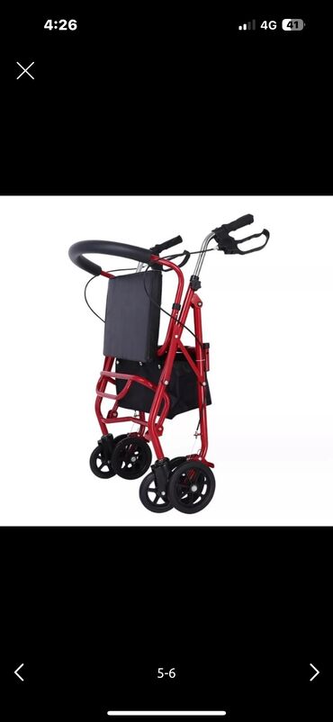 Биотуалеты для людей с инвалидностью: Ходунки со съемным туалетом новые 24/7 регулируются по высоте большой — 24