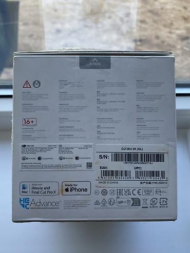 logitech 435: DJI Mini 4K — ультракомпактный квадрокоптер до 249 г с камерой на — 6