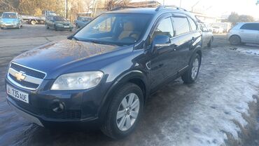 Chevrolet: Chevrolet Captiva: 2008 г., 3.2 л, Автомат, Газ, Кроссовер