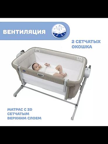 magic: Детская кроватка-колыбель, Итальянская CHICCO Next2Me Magic Evo — 4