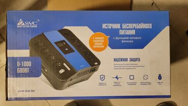 мониторы usb type c: ИБП SVC U-600 Источник Бесперебойного Питания Основные