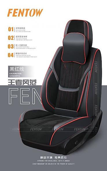 Чехлы и накидки на сиденья: Чехлы Экокожа, С подушкой — 2