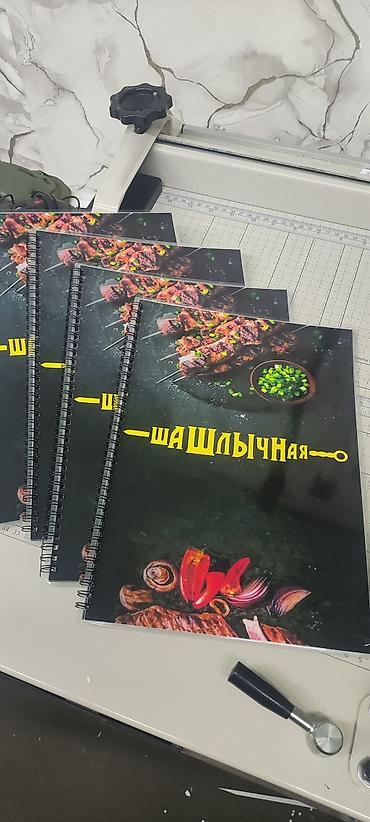 Печать: Струйная печать, | Визитки, Наклейки, Бейджики — 12