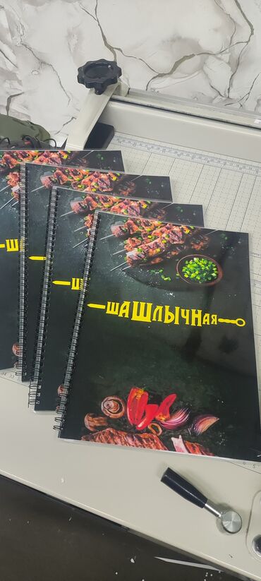 Печать: Струйная печать, | Бейджики, Блокноты, Брошюры — 8