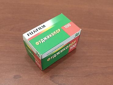 Техника и электроника: FOTO Lent - Fujifilm Fujicolor 100 – rəngli fotoçap üçün 35mm film — 5