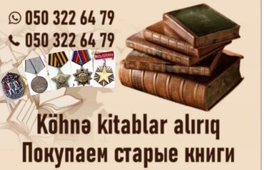 İş dəftərləri: Kolleksiya .,köhnə Kitablar