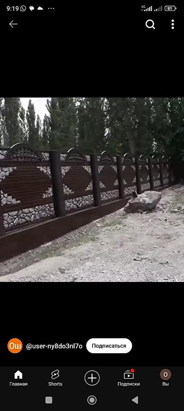 Бетонные еврозаборы: Бетонный еврозабор, Другой бренд, Односторонний, Новый, Оптом,Безналичный расчет — 14