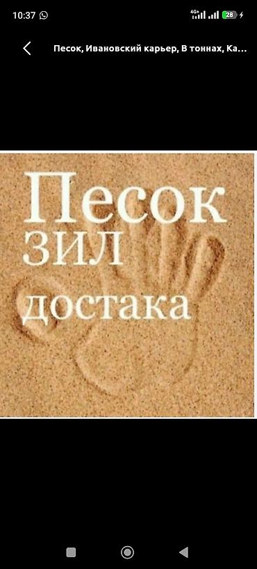 мульчирование: Галька, Речная, Декоративная, Газ 53 — 2
