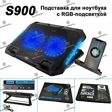 Cкладная подставка для ноутбука S900 - комфорт и охлаждение в одном