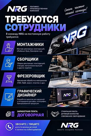 Маркетинг, реклама, PR: Графический дизайнер — 1