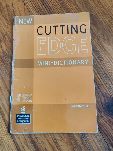 Ədəbiyyat: Kitab dəsti – 4 ədəd 1) “Azərbaycanın Milli Qəhrəmanları” – Vilayət — 6