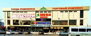 корки кредит: Сдаю помещение в тц амега от 10 кв.М до 1500 кв.М под разную сферу — 2