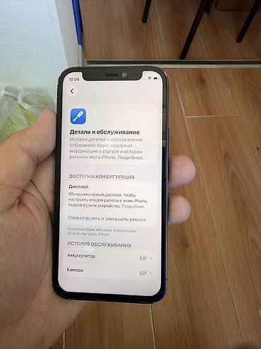Уюлдук телефондор жана аксессуарлар: IPhone 12 mini, Колдонулган, 256 ГБ, Кара, Коргоочу айнек, 89 % — 4