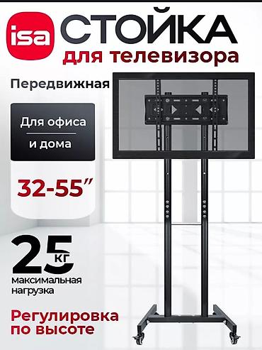 Тумбы и подставки для телевизора: Тумба и подставка для телевизора, Новый, Напольная, Железо, Самовывоз, цвет - Черный — 7