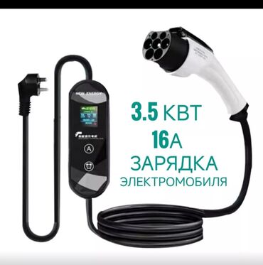 Другая автоэлектроника: Другая автоэлектроника