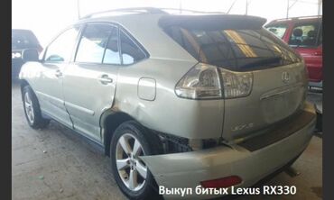 lexus rx 2011: Куплю аварийное авто lexus rx 330