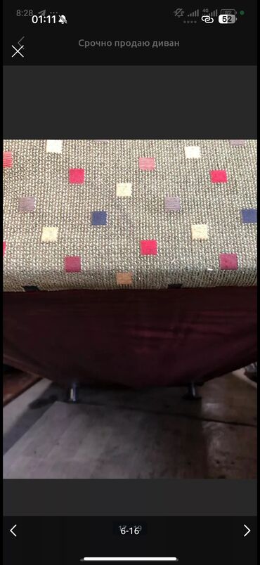 Раскладные диваны: Раскладной диван — 5