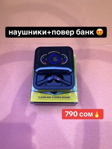 блоки питания для серверов 80 plus platinum: Беспроводные наушники с кейсом‑пауэрбанком M86 - Беспроводная версия