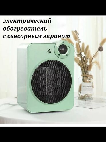 телевизор дордой: Электр жылыткыч Үстөл үчүн, 2000 Вт