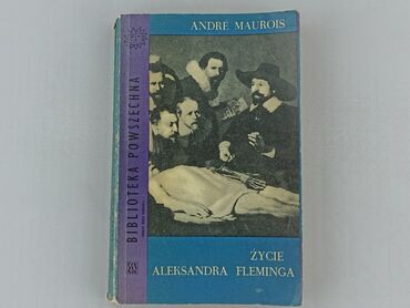 Книга, жанр - Нон-фікшн, стан - Дуже гарний
