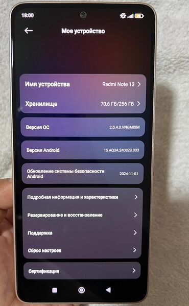 редми нот 9 а: Redmi, Redmi Note 13, Б/у, 256 ГБ, 2 SIM