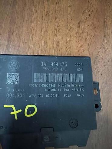 los re: KONTROLNA JEDINICA ZA VOLKSWAGEN PASSAT B7, PASSAT CC - 3AE919475 | — 2