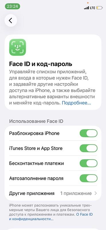 Apple iPhone: IPhone 12 mini, Б/у, 64 ГБ, 78 % — 4