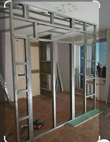 a frame: Монтаж перегородок из ГКЛ на металлическом каркасе 7 - Изготовление — 1