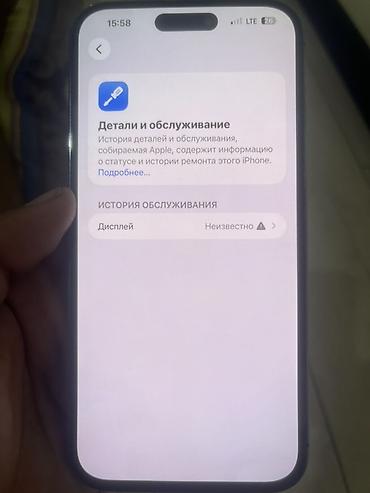 iphone xx: IPhone 14 Pro мах, 128 ГБ, цвет Deep Purple - Дисплей6.1" Super — 5