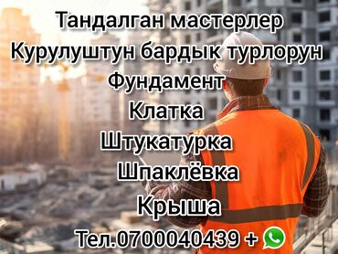 помпа доя воды: Суйлошуу жолу