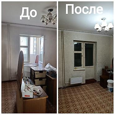 покраска обоев в 2 слоя цена: Поклейка обоев Больше 6 лет опыта — 9
