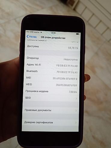 nar nomre aktivlesdirmek: IPhone 6, 64 GB, Gümüşü — 4