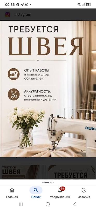 tikis masni: Bakixanov Ticarət Mərkəzində (Razində) yerləşən PƏRDƏ SALONUNA, pərdə — 1