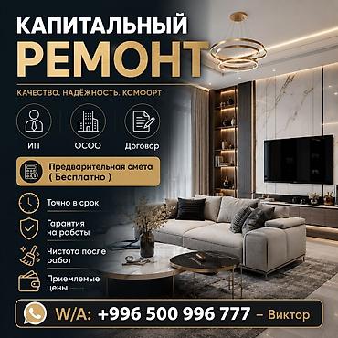 archa group: Больше 6 лет опыта — 1