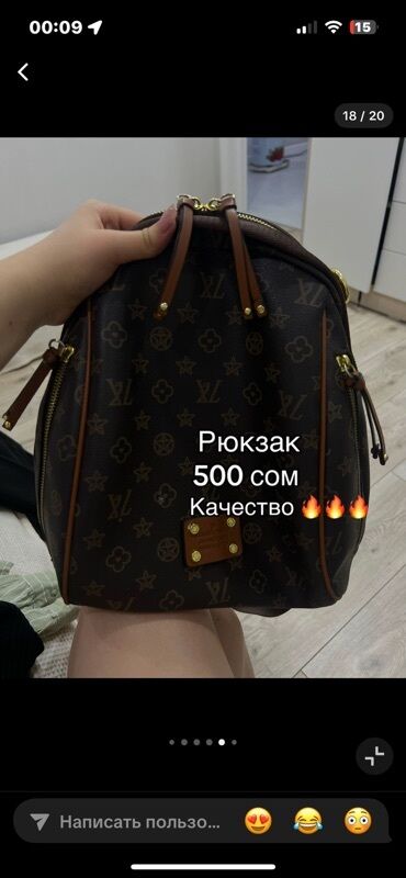 сумка женская багет: Рюкзак с монограммным принтом в коричневых тонах. - Материал: плотная
